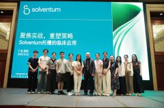 W(xu)g(sh)̽ӑ| (i)ǻekSolventumвR(yng)Ì(zhun)}ӑ(hu)